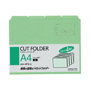 RN KOKUYO 1^4JbgtH_[iJ[j A4  4 A4-4FS-G O[w@K GR}[N 10pbN