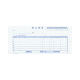コクヨ KOKUYO 連続伝票用紙（帳票単位税額欄付き） 納品書 税抜 2P 500枚 EC-テ1050