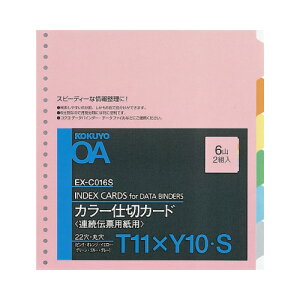 RN KOKUYO A`[ppJ[d؃J[h T11XY10 6F6R2g EX-C016S O[w@K 10pbN