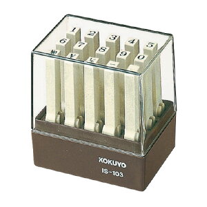 コクヨ KOKUYO エンドレススタンプ 数字 3号・明朝体 IS-103 ★10個パック