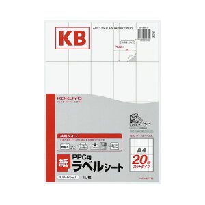 �R�N�� KOKUYO PPC�p���x���V�[�g�i���p�^�C�v�j A4 10���� 20�ʃJ�b�g �� KB-A591 �O���[���w���@�K�� ��10�p�b�N