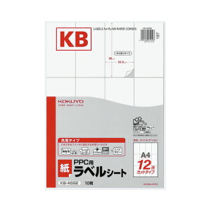 �R�N�� KOKUYO PPC�p���x���V�[�g�i���p�^�C�v�j A4 10���� 12�ʃJ�b�g �� KB-A592 �O���[���w���@�K�� ��10�p�b�N