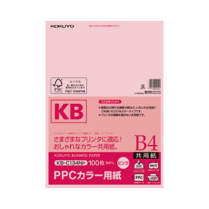 コクヨ KOKUYO PPCカラー用紙(共用紙) FSC認証 B4 100枚 64g平米 ピンク KB-C134NP