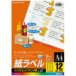 RN KOKUYO CNWFbgv^px A4 12 20 KJ-2162 10pbN