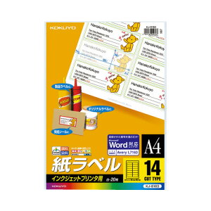 RN KOKUYO CNWFbgv^px A4 14ʃJbg KJ-8163 10pbN