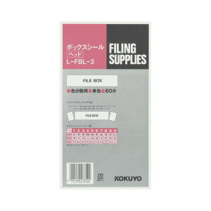 �R�N�� KOKUYO �{�b�N�X�V�[�� �w�b�h�p�E�n�[�h�J���[ �w��10cm�p �I�����W 60�Г� L-FBL-3 ���l�R�|�X
