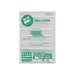 RN KOKUYO lKAo֑䎆 A|202plK|Pbg֑䎆 25 A-212
