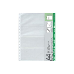 コクヨ KOKUYO フォトファイル(A4)フィルム用替台紙 30穴 ポジ6X6〜9用台紙10枚入 ア-M923