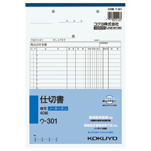 RN KOKUYO NCʕ d؏ B5c 280mmsb`20s 40g E-301