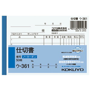 RN KOKUYO NCʕ d؏ B7 5s 50g E-361 lR|X