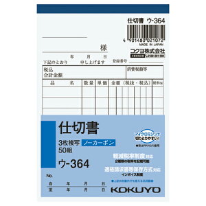 RN KOKUYO NCʕ 3d؏ B7c 8s 50g E-364 10pbN