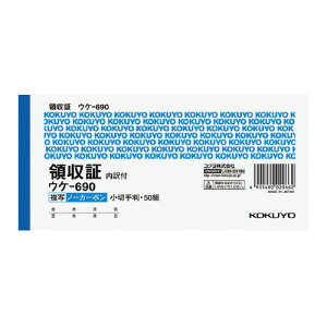 RN KOKUYO NCʗ̎ ؎蔻 2F50g EP-690