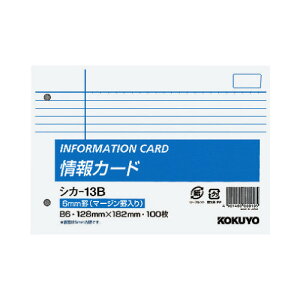 RN KOKUYO J[h B62 r}[Wr100 VJ-13B