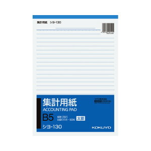 RN KOKUYO Wvpirj B5c r8D5mm26s 50 V-130 lR|X