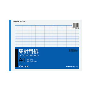 RN KOKUYO Wvp A4 cr14 r27s 50 V-26 10pbN