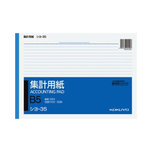 RN KOKUYO Wvp B5 r6D5mm23s 50 V-35 10pbN