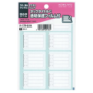 RN KOKUYO ^bN^CgC یtBt ip 28×40mm 8×7 ^-170-51N 10pbN