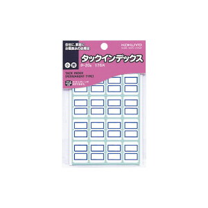�R�N�� KOKUYO �^�b�N�C���f�b�N�X�i�����x���j �� �� 16��×11�� �^-20B ��10�p�b�N
