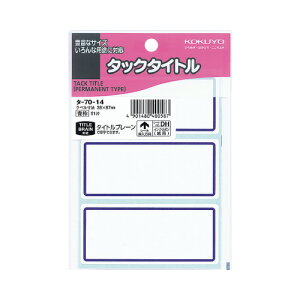 RN KOKUYO ^bN^Cg 38×87mm g 3×17 ^-70-14 lR|X