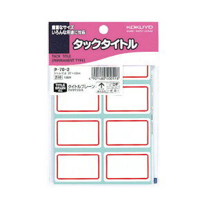 RN KOKUYO ^bN^Cg 27×43mm Ԙg 8×17 ^-70-2