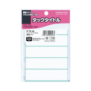 RN KOKUYO ^bN^Cg 22×87mm 5×17 ^-70-23