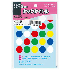 RN KOKUYO ^bN^Cg a15mm 5FZbg 595Г ^-70-42N lR|X