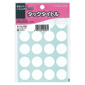 RN KOKUYO ^bN^Cg a20mm 20×17  ^-70-43NW 10pbN