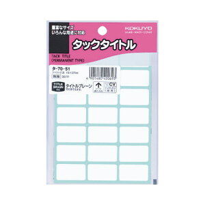 RN KOKUYO ^bN^Cg 15×27mm 21×17 ^-70-51 10pbN