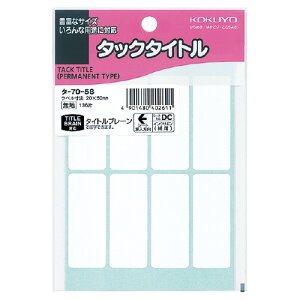 RN KOKUYO ^bN^Cg TCY20×50mm n 8×17 ^-70-58