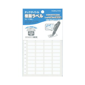 RN KOKUYO ^bN^Cgixj 8×20mm O\TCY ^-S70-26W