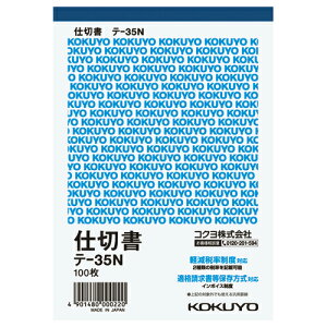 RN KOKUYO `[ d؏ A6c 10s 100 e-35N 10pbN