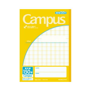 コクヨ KOKUYO キャンパスノート(用途別) セミB5 漢字罫 150字 30枚 オレンジ ノ-30KA15N ★10個パック