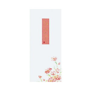 RN KOKUYO ^ ߂Â ʐi185×82mmj 50 6s q-109 10pbN