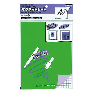 コクヨ KOKUYO マグネットシート ホワイトボードタイプ 200×150mm 0.8mm厚 マク-310G ★ネコポス