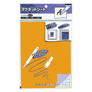 コクヨ KOKUYO マグネットシート ホワイトボードタイプ 200×150mm 0.8mm厚 マク-310YR ★10個パック