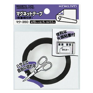 RN KOKUYO }Olbge[viSܕtj 10×1000mm 1D2mm }N-350