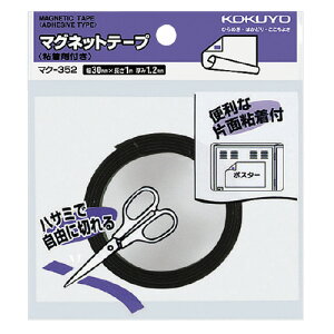 RN KOKUYO }Olbge[viSܕtj 30×1000mm 1D2mm }N-352 10pbN