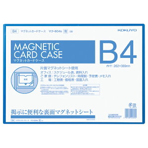 RN KOKUYO }OlbgJ[hP[X B4 @262×369mm  }N-604B 10pbN