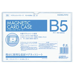 RN KOKUYO }OlbgJ[hP[X B5 @185×260mm  }N-605W 10pbN