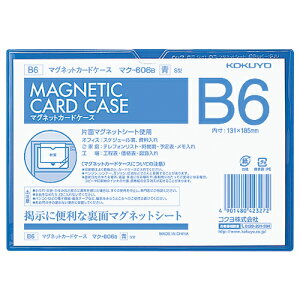 RN KOKUYO }OlbgJ[hP[X B6 @131×185mm  }N-606B 10pbN