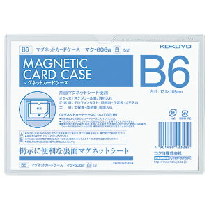 RN KOKUYO }OlbgJ[hP[X B6 @131×185mm  }N-606W 10pbN