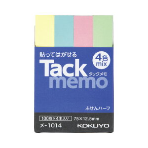 RN KOKUYO ^bNitⳃ^Cvj 75×12D5mm 4F100×4 -1014