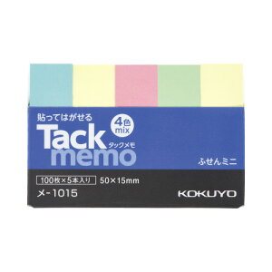 RN KOKUYO ^bNitⳃ^Cvj 50×15mm 4F100×5 -1015