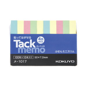 RN KOKUYO ^bNitⳃ^Cvj 50×7D2mm 4F100×10 -1017