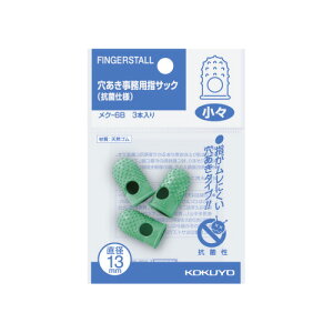 RN KOKUYO wTbNiRێdlj a13×24mm X 3{ N-6B 10pbN