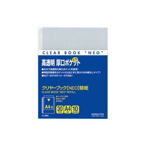 RN KOKUYO N[ubNuNEOvp֎ A4c 2E4E30 10 -980