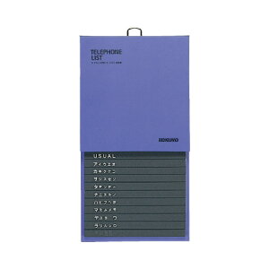RN KOKUYO db 208×110mm 286e  -23NB lR|X