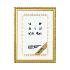 コクヨ KOKUYO 額縁(金ケシ) 賞状 A3(大賞) カ-32N グリーン購入法適応 ★10個パック