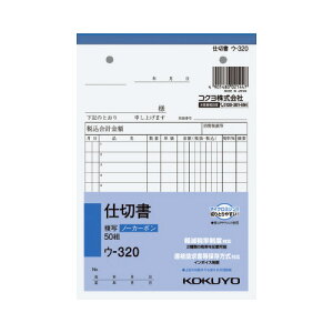 RN KOKUYO NCʕ d؏ B6c 280mmsb`12s 50g E-320 10pbN