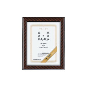コクヨ KOKUYO 賞状額縁(金ラック) 賞状 B5(七九) カ-24N グリーン購入法適応